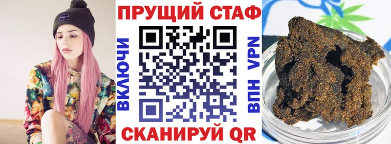 Продажа наркотиков Нерехта КОКАИН  Героин  ГАШИШ  Канабис  МЕФ  СОЛЬ 