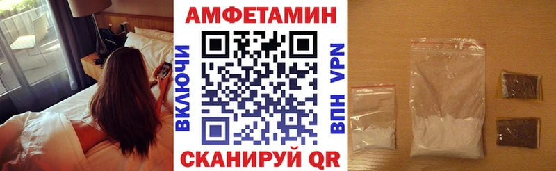 АМФЕТАМИН 97%  наркота  Нерехта 