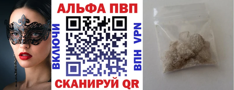 Alfa_PVP VHQ  МЕГА сайт  Нерехта 