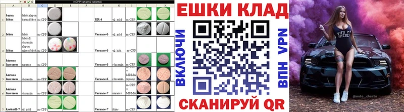 Экстази mix  закладки  Нерехта 