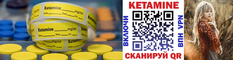 купить наркотик Нерехта Кетамин ketamine