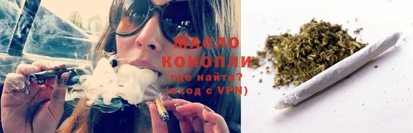 дистиллят марихуана Белокуриха