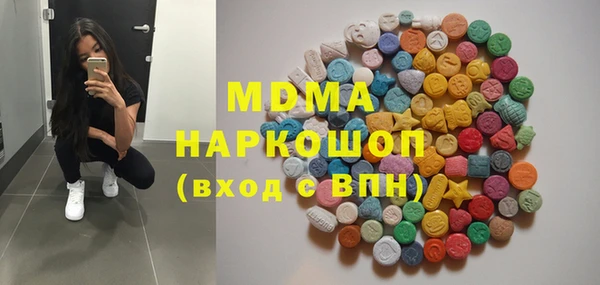 дистиллят марихуана Белокуриха