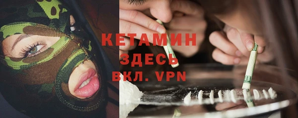 прущая мука Беломорск