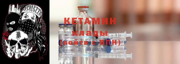 дистиллят марихуана Белокуриха