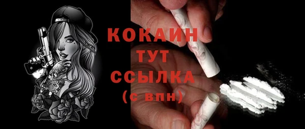 прущая мука Беломорск