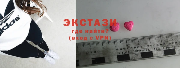 дистиллят марихуана Белокуриха