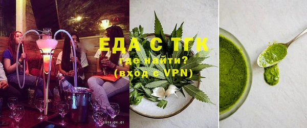 дистиллят марихуана Белокуриха