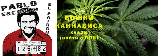 дистиллят марихуана Белокуриха