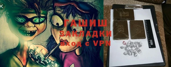 прущая мука Беломорск