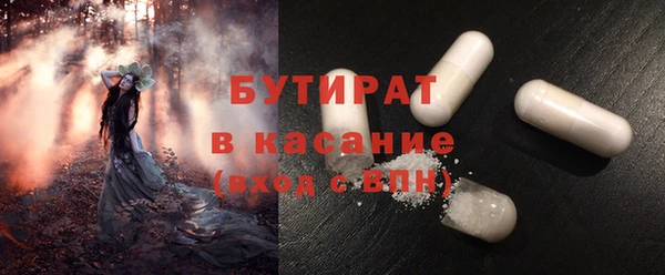 прущая мука Беломорск