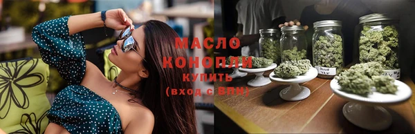 дистиллят марихуана Белокуриха