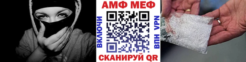 Метамфетамин Декстрометамфетамин 99.9% Нерехта