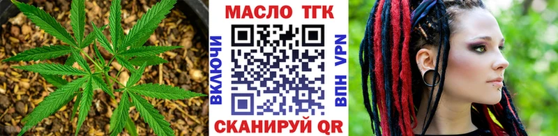 купить   Нерехта  Дистиллят ТГК Wax 
